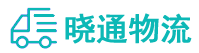 长沙到于田县物流公司